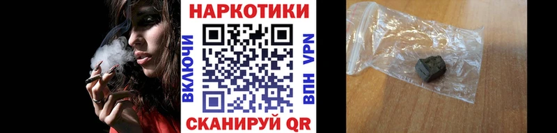 Бошки Шишки Комсомольск