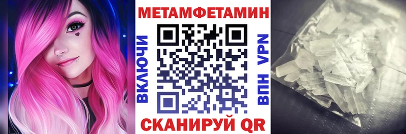 купить наркоту  Комсомольск  АМФ Розовый 