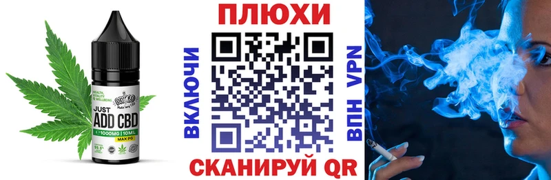 купить наркотики цена  Комсомольск  Cannafood конопля 