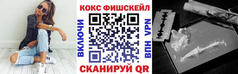 Cocaine Columbia  купить наркоту  Комсомольск 