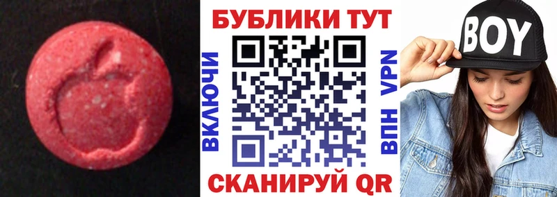 Экстази 250 мг  закладки  Комсомольск 