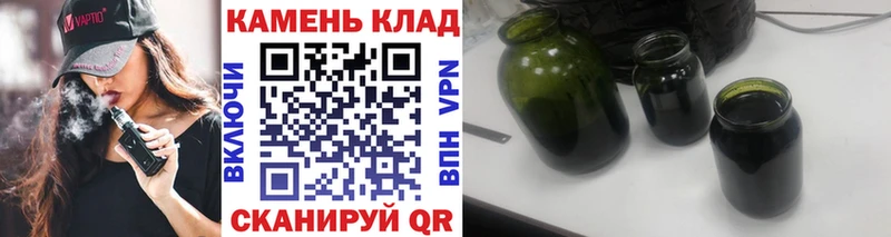 ГАШИШ хэш  цена наркотик  Комсомольск 