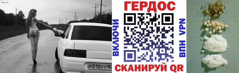 как найти закладки  mega зеркало  ГЕРОИН Афган  Комсомольск 
