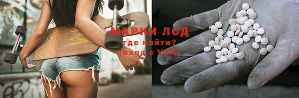 амфетамин Алексеевка