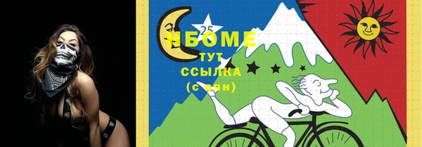 амфетамин Алексеевка