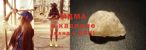 дистиллят марихуана Болотное