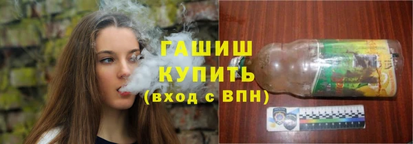 амфетамин Алексеевка