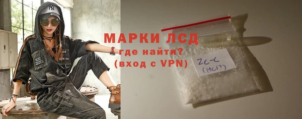 амфетамин Алексеевка
