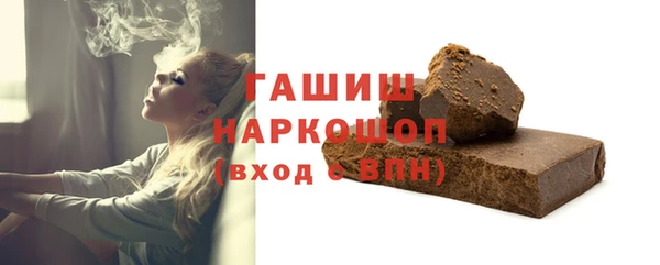 амфетамин Алексеевка