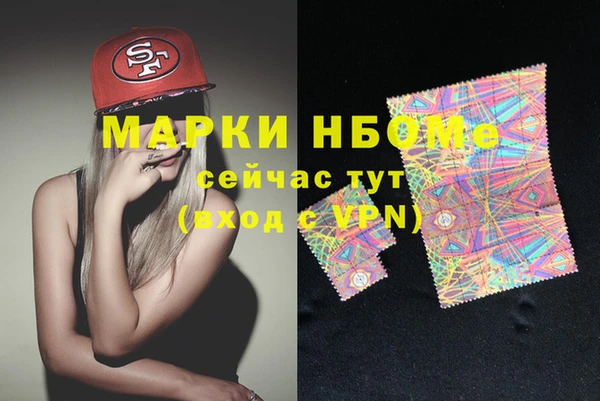 амфетамин Алексеевка