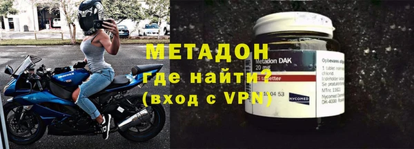 стафф Болхов