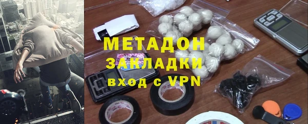 амфетамин Алексеевка