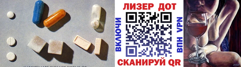 купить  цена  Комсомольск  LSD-25 экстази ecstasy 