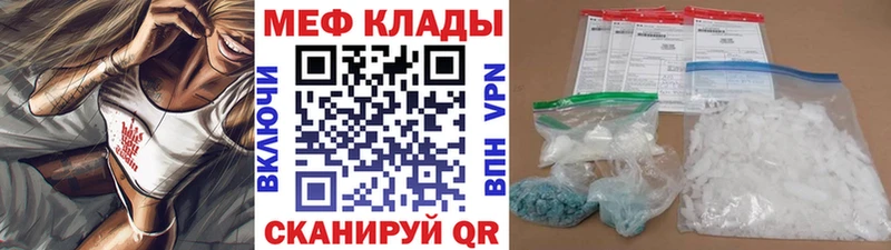 Мефедрон VHQ маркетплейс наркотические препараты Комсомольск