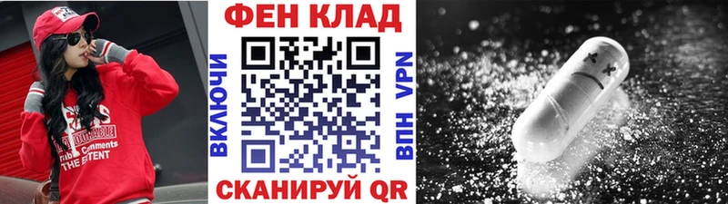 хочу   ссылка на мегу онион  Первитин Methamphetamine  Комсомольск 