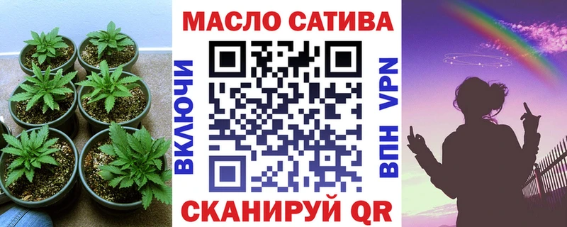 Дистиллят ТГК вейп с тгк  как найти закладки  Комсомольск 