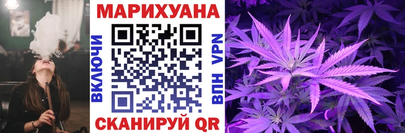 купить наркоту  Комсомольск  Бошки Шишки марихуана 